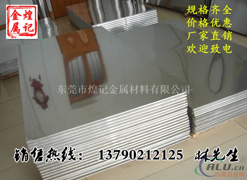 5052铝合金性能用途介绍