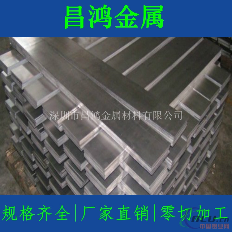 6061-t6铝板 铝排 铝条 铝合金板 铝块