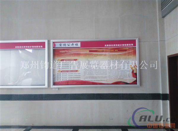 图书宣传栏 党宣传栏模板