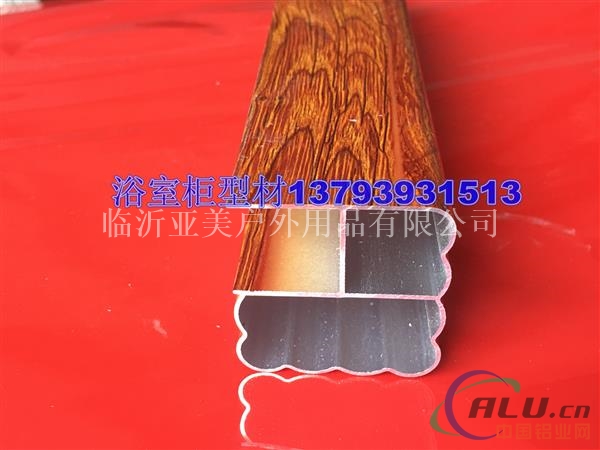 合肥全铝浴室柜铝材厂，橱柜铝材