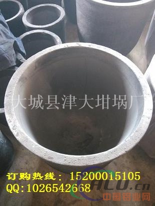 北京熔铝石墨坩埚价格