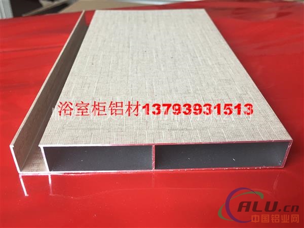 兰州陶瓷合金橱柜，太空铝浴室柜铝材