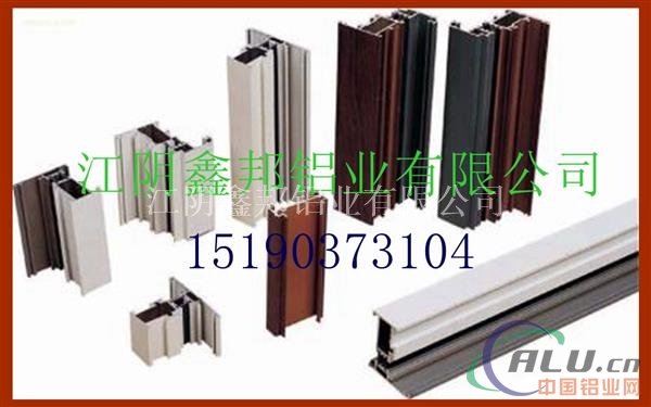 隔热断桥，注胶门窗型材厂家直销
