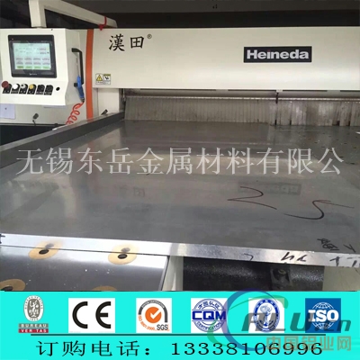 10mm3003铝板一平方价格【荐】