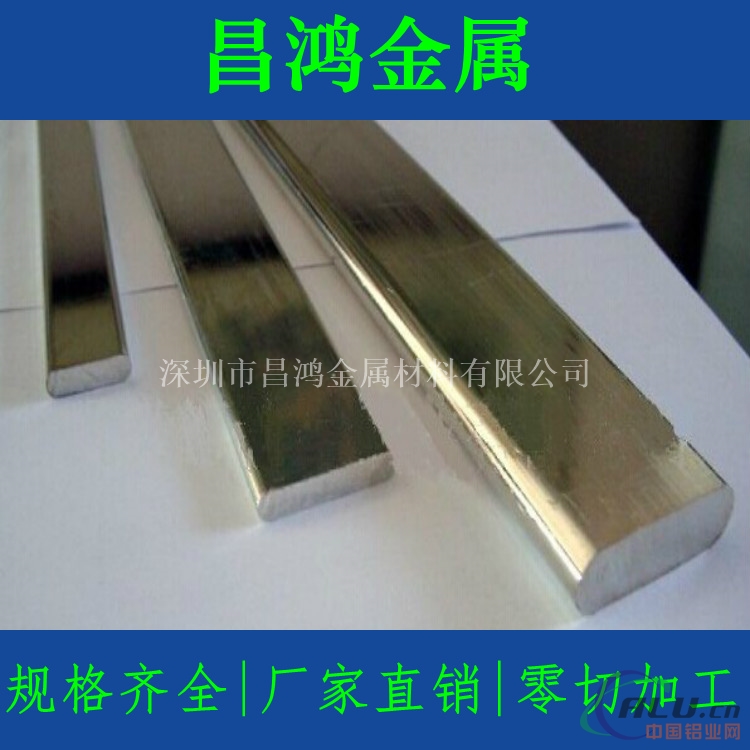 6061铝排铝扁条铝方块铝镁合金铝排加工定制