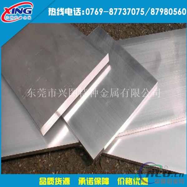 西南铝5083-h112铝板