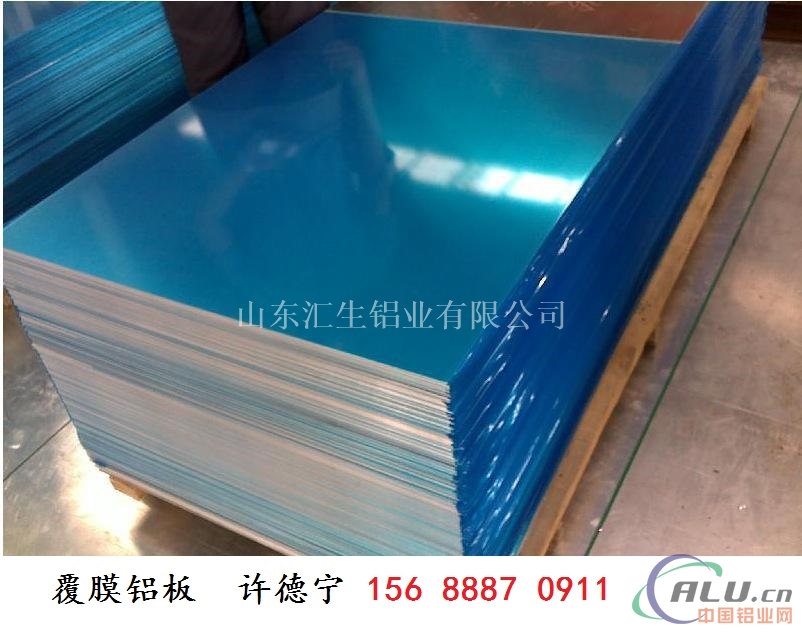 铝板材现货价格是多少钱