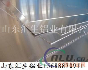 供应0.9mm保温铝板现货厂家