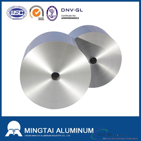High-quality 8011 packaging aluminium foil price