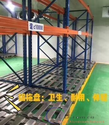 aluminum tray 5083 5182 for goods and frozen food