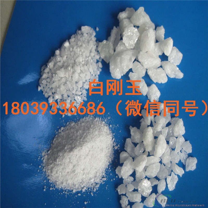 white fused alumina 3-5mm 