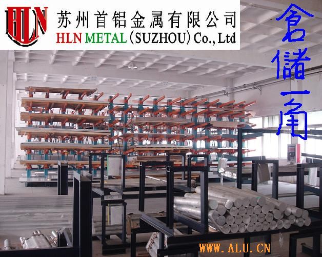 6061,7075,5052 imported aluminium board