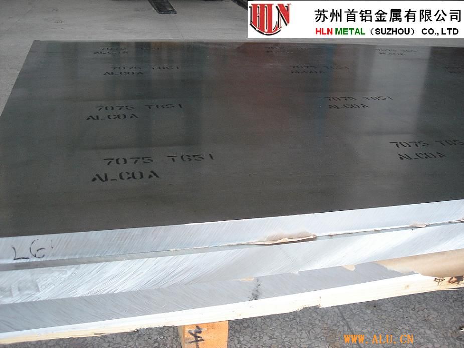 Imported Aluminium Plate aa7075t651