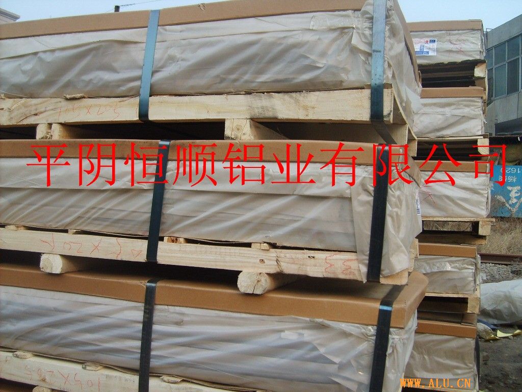 Pressing aluminium plate
