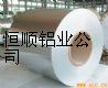 Cold-rolling Aluminum Coil