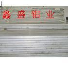Aluminium Alloy LY21 in Moldings