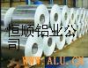 Aluminium Coil/Hot-rolled Coil/Alloy Aluminium Coil