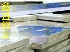 LY21 Aluminium Alloy used in Mold