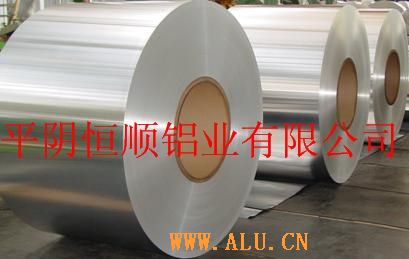 Aluminium Alloy Coil used in Pipe