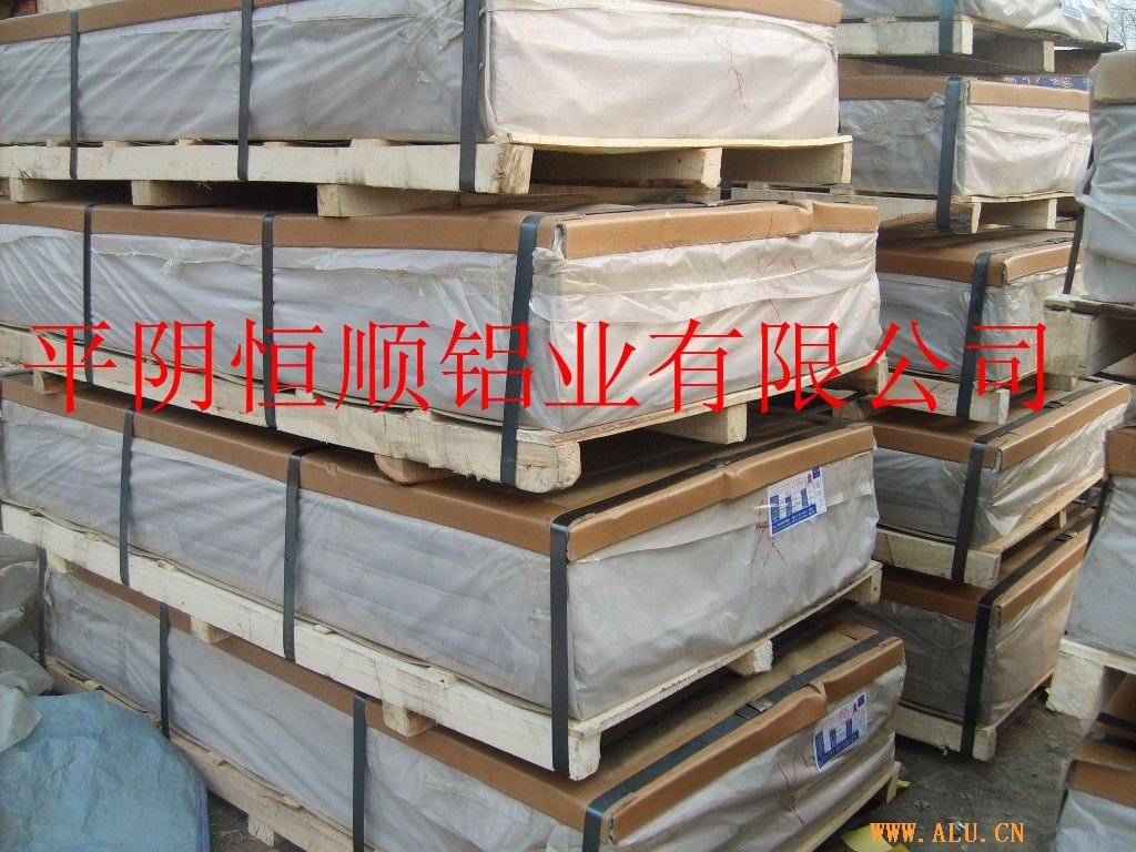 Aluminium Plate+Alloy Aluminium Plate