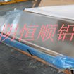 Aluminium Plate used in Curtain wall