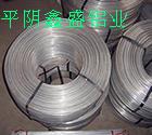 Aluminium stranded wire/  desoxidation aluminum wire/ rivet aluminum wire
