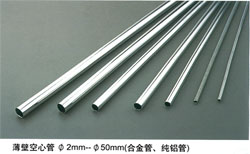 6061 aluminium pipe
