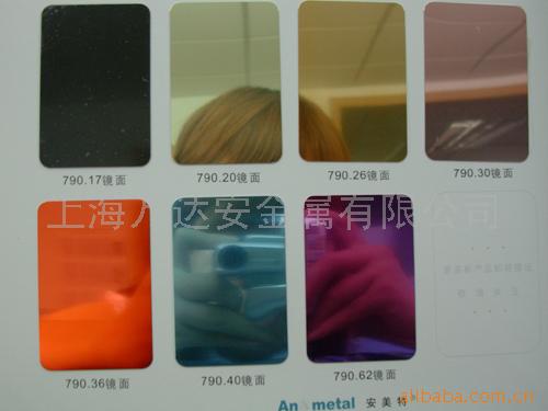 imported color mirror face alumina