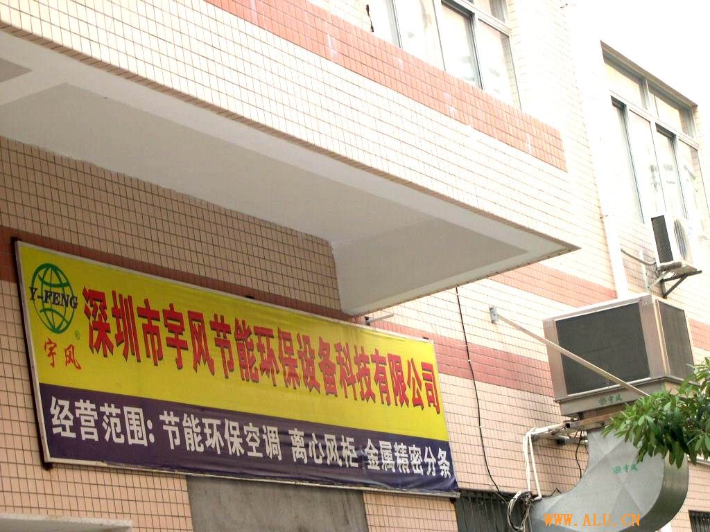 马口铁分条
