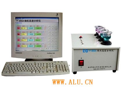 不锈钢成分分析仪不锈钢化验仪器