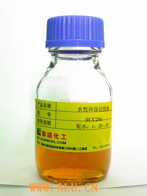 供应铝合金水性环保切削液SCC206