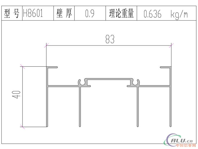 H86系列推拉窗型材