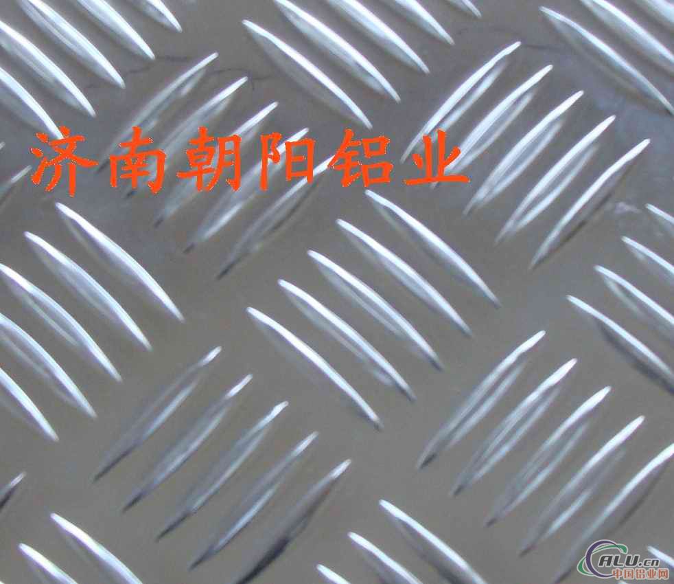 五条筋花纹铝板桔皮纹铝板指针型花纹铝板