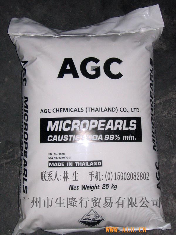 供泰国(AGC)氢氧化钠