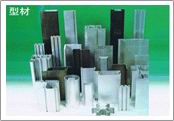 工业铝型材 杭州工业铝型材