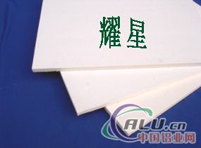 供应陶瓷纤维机制板硅酸铝纤维板