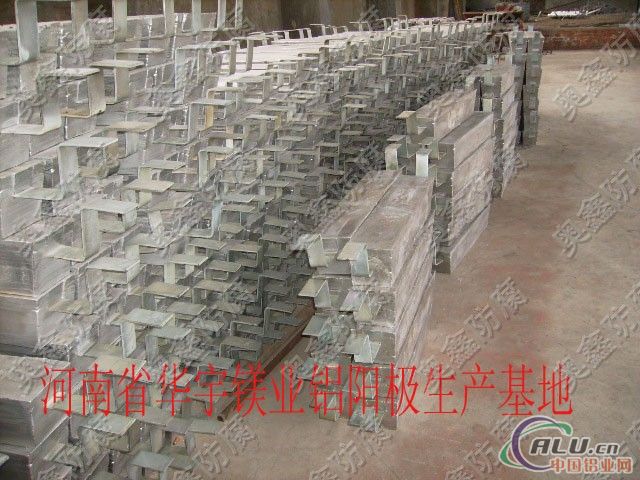 供应管道防腐铝阳较 效率高铝合金牺牲阳
