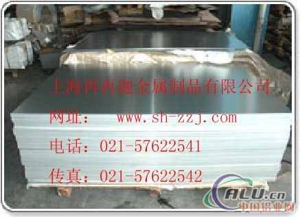 供应5754H111/5754铝合金