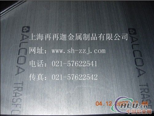 A2017铝材6061/7075铝板
