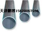 供应铝管、铝合金管1050、6061