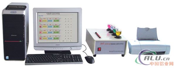 RFSDN208型电脑多元素分析仪