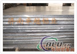 5754合金铝板航空铝专项使用板地铁高铁铝板