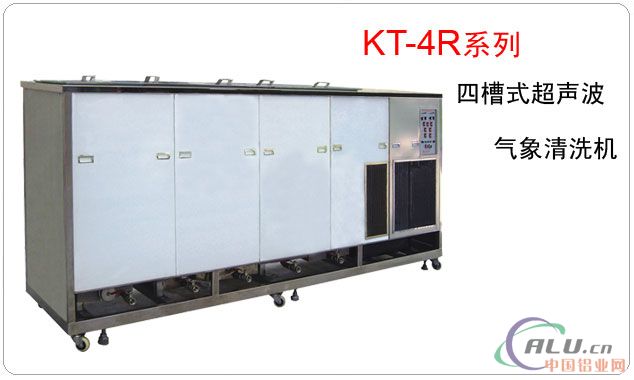 供应KT-3R/4R系列 多槽式超声