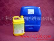 供应JTQ-01环保水基型除锈防锈漆
