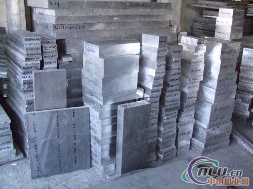 供应合金铝板模具铝板