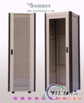 供应索玛铝镁合金型材机柜