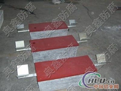 供应镯式铝合金牺牲阳较 异性铝合金阳