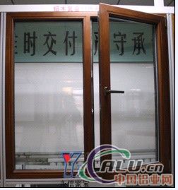 特价供应铝木复合门窗