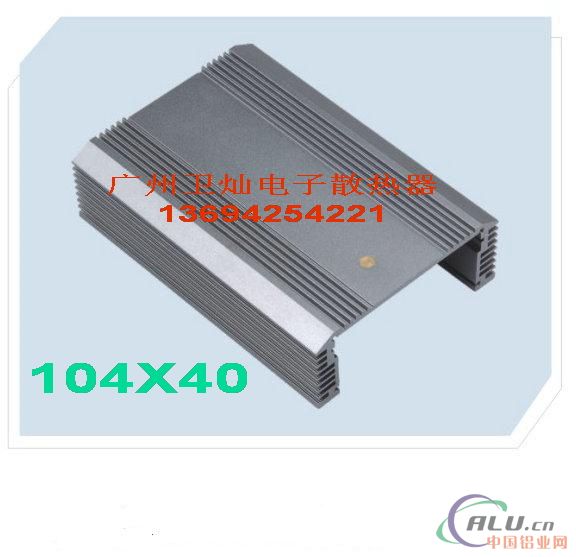 铝外壳104X40-电子散热器
