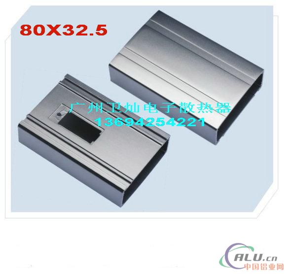 铝外壳80X32-电子散热器-散热片